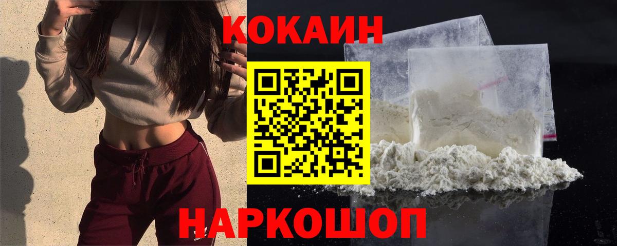 COCAIN Боливия Грозный