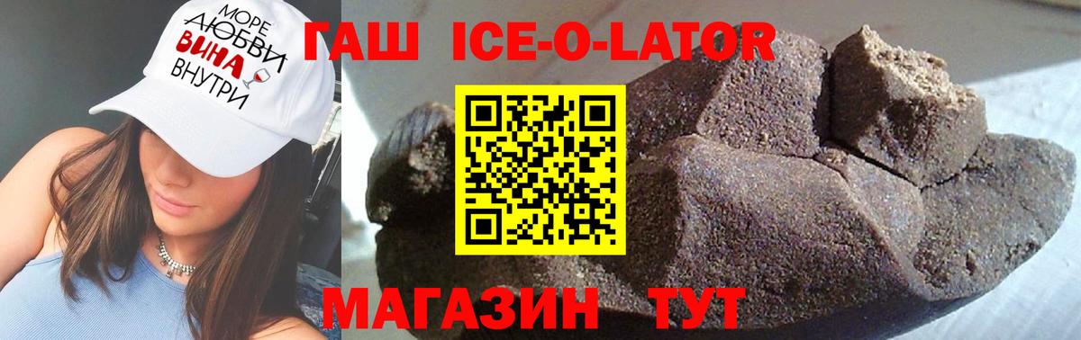 ГАШ хэш Грозный