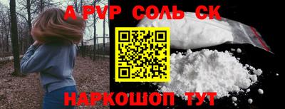 mdpv Беслан