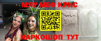 mdpv Беслан