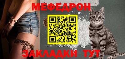 mdpv Беслан