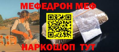 mdpv Беслан