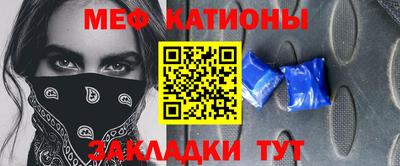 mdpv Беслан