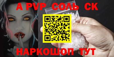 mdpv Беслан