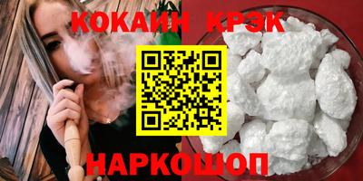 Альфа ПВП Бийск