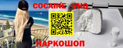 mdpv Беслан