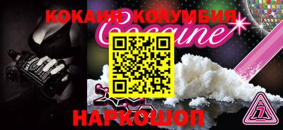 Альфа ПВП Бийск