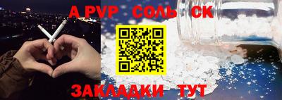 mdpv Беслан