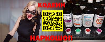 Альфа ПВП Бийск