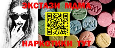 Альфа ПВП Бийск
