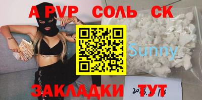 круглые Берёзовский