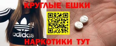 гашишное масло Брянск