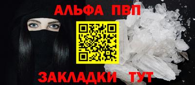 mdpv Беслан