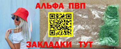 mdpv Беслан