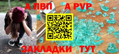 mdpv Беслан