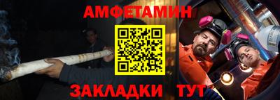 Альфа ПВП Бийск