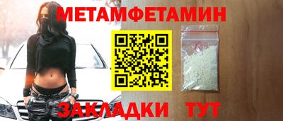 Альфа ПВП Бийск