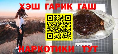 Альфа ПВП Бийск