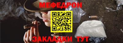 mdpv Беслан