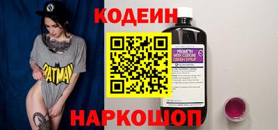 Альфа ПВП Бийск
