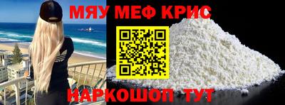 круглые Берёзовский