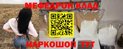 mdpv Беслан