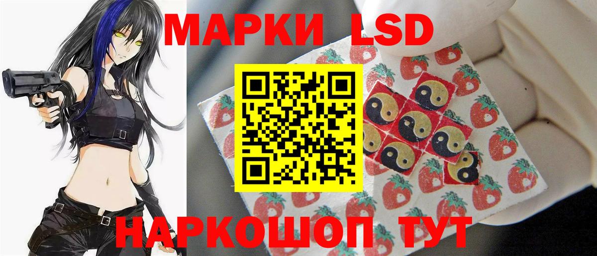 ГЕРОИН Грозный