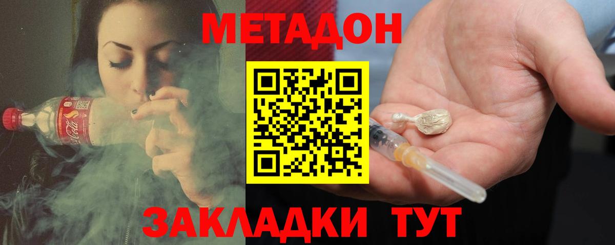 Грозный  МЕТАДОН белоснежный  mega рабочий сайт  Вход с VPN 