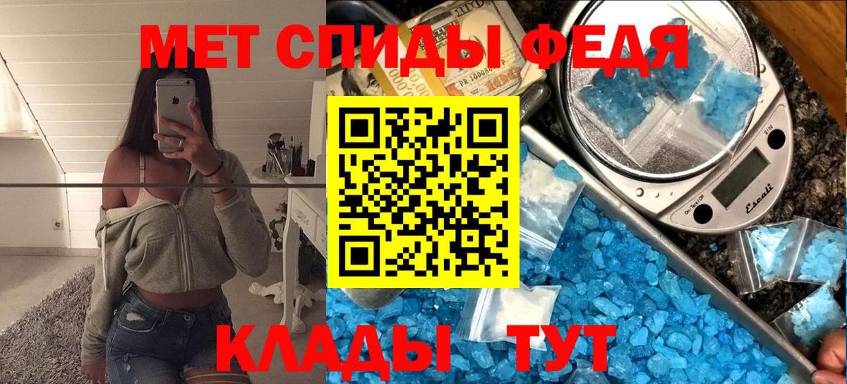 МЕТАМФЕТАМИН витя Грозный
