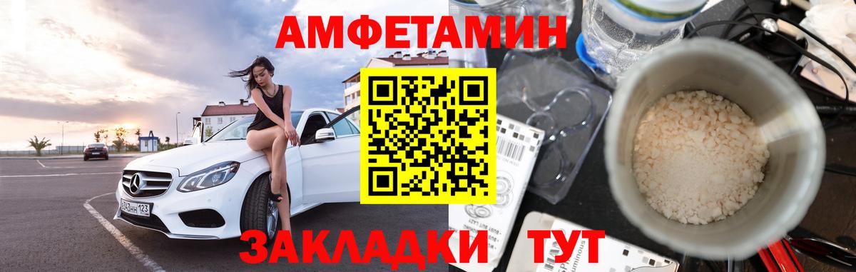 Грозный  Первитин Декстрометамфетамин 99.9%  Вход с VPN 