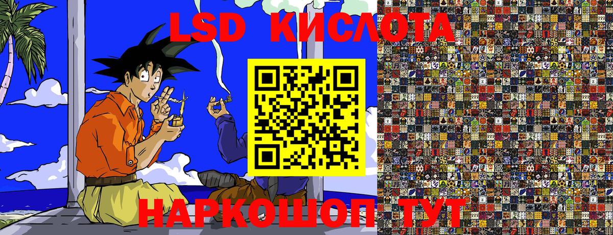 Наркотические марки 1,8мг Грозный