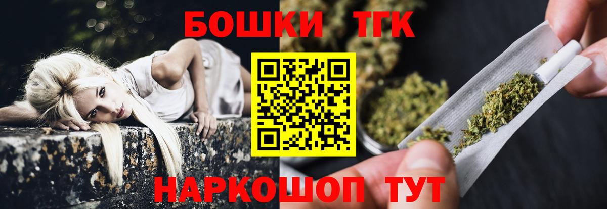 Бошки Шишки гибрид Грозный